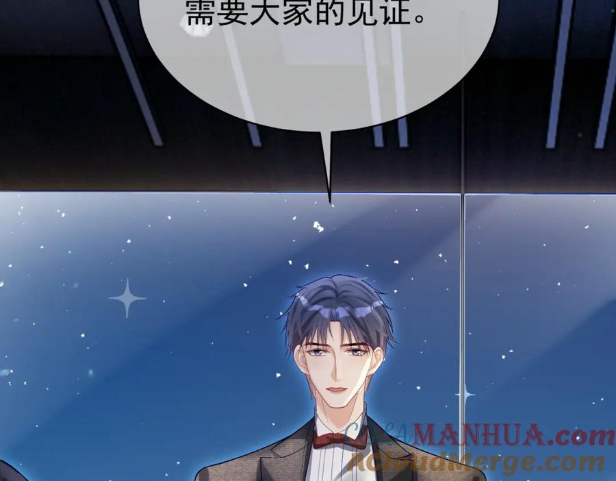《天降萌宝：霍爷请签收》第54话 十萌宝助力求婚 第89页