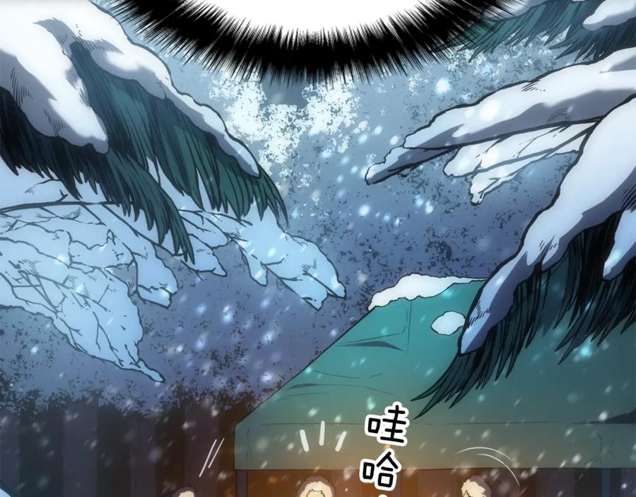 我独自升级 第52话 谁是废物 第96页