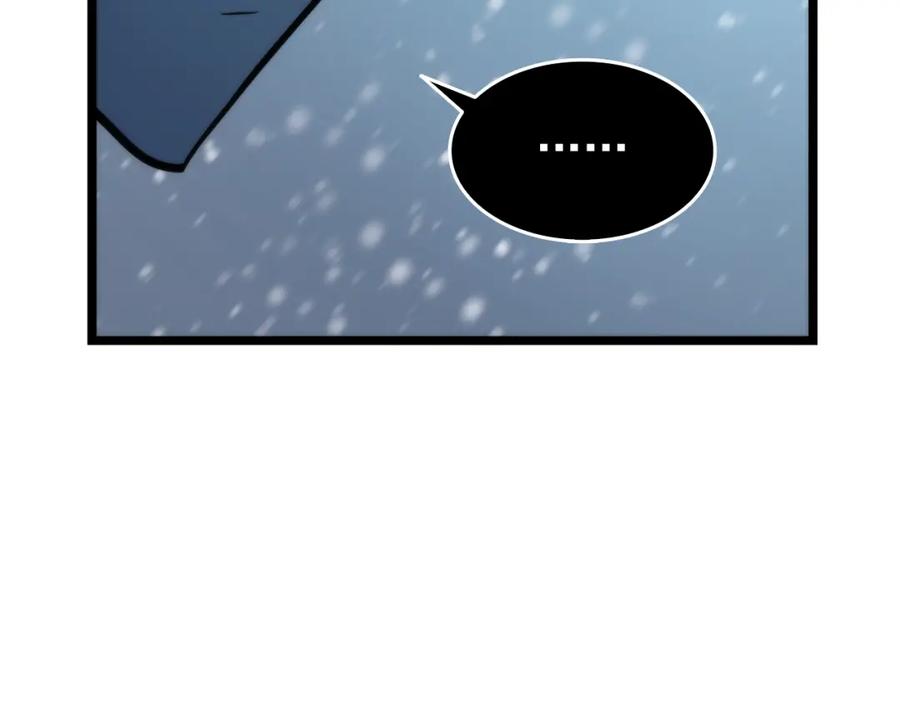 我独自升级 第52话 谁是废物 第200页