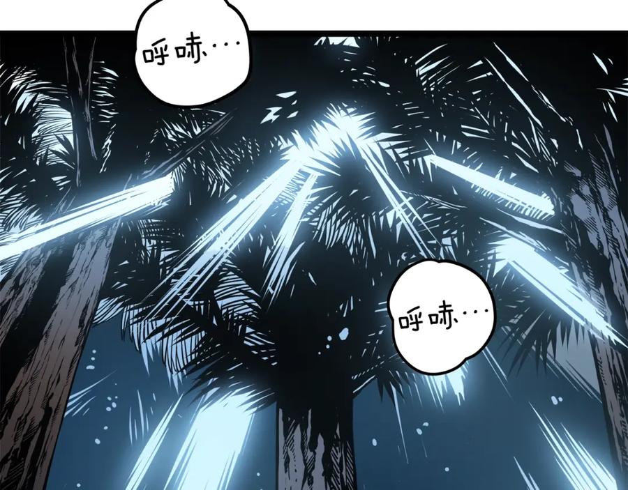 我独自升级 第52话 谁是废物 第16页