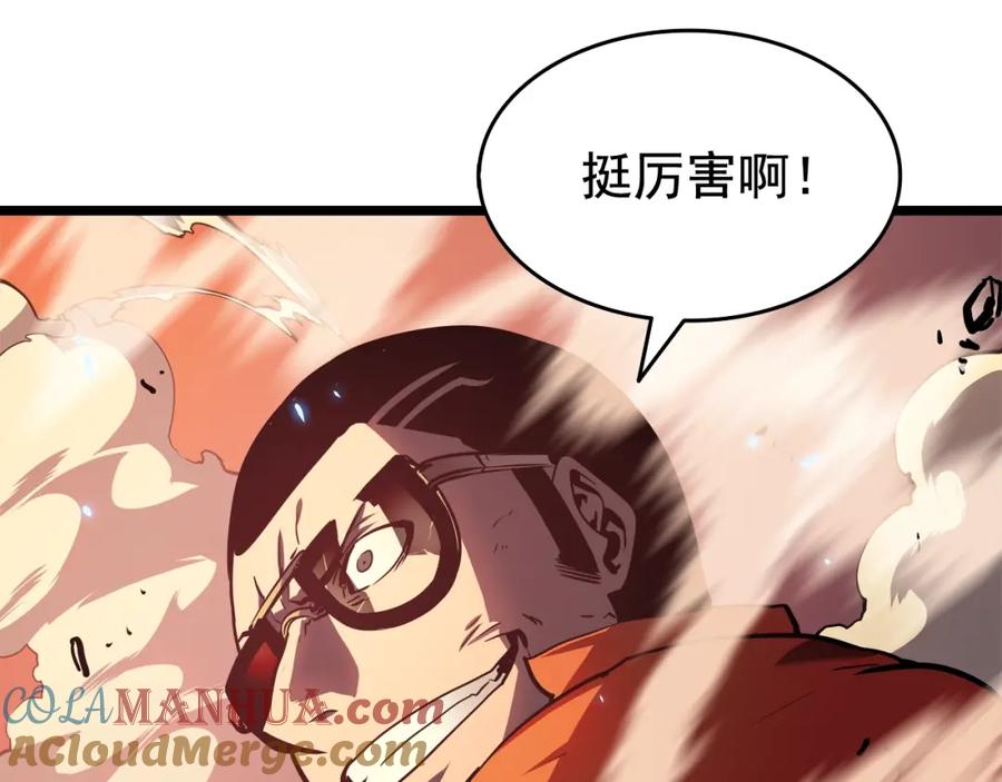 我独自升级 第52话 谁是废物 第61页