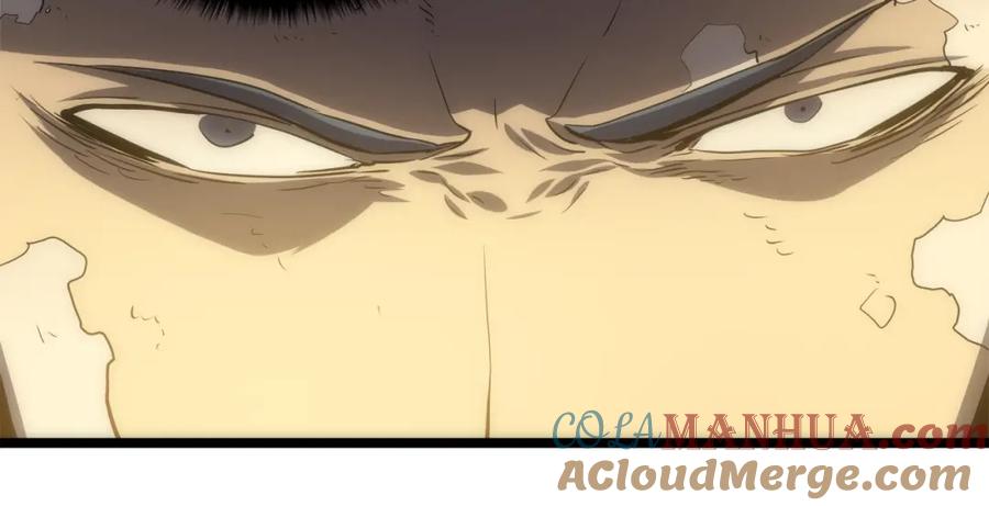 我独自升级 第52话 谁是废物 第133页