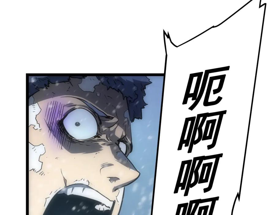 我独自升级 第52话 谁是废物 第7页