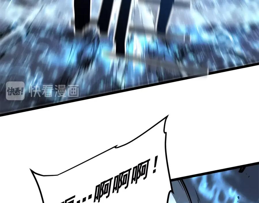我独自升级 第52话 谁是废物 第55页