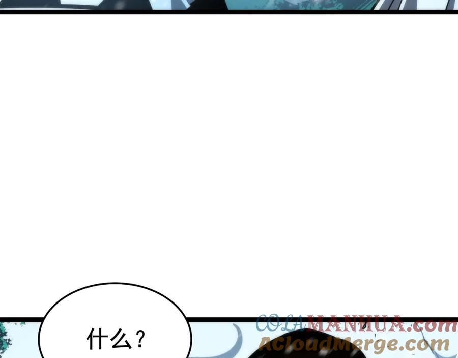 我独自升级 第52话 谁是废物 第169页