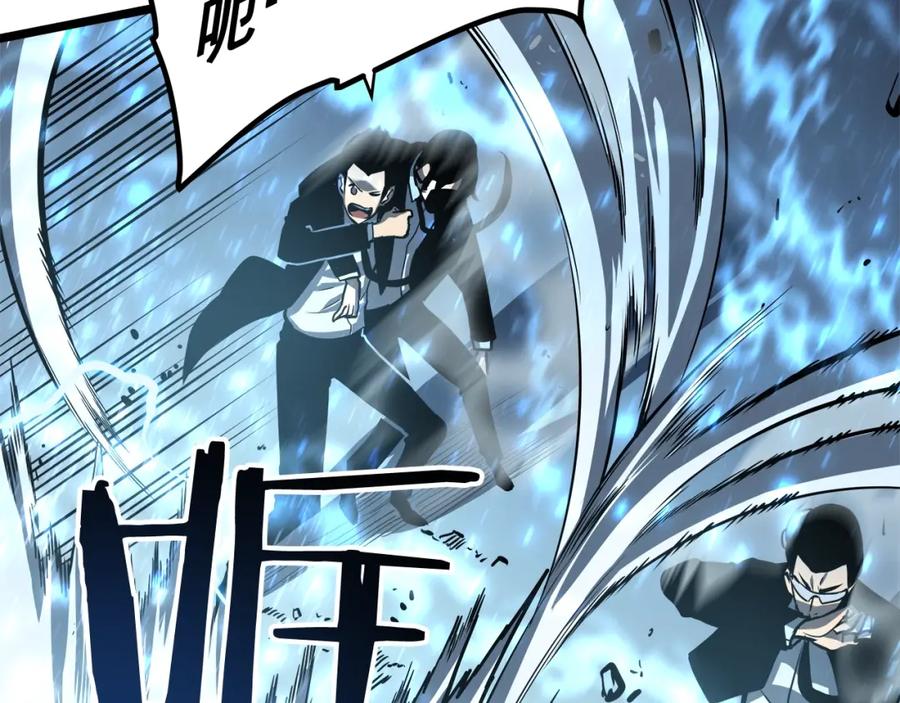 我独自升级 第52话 谁是废物 第56页
