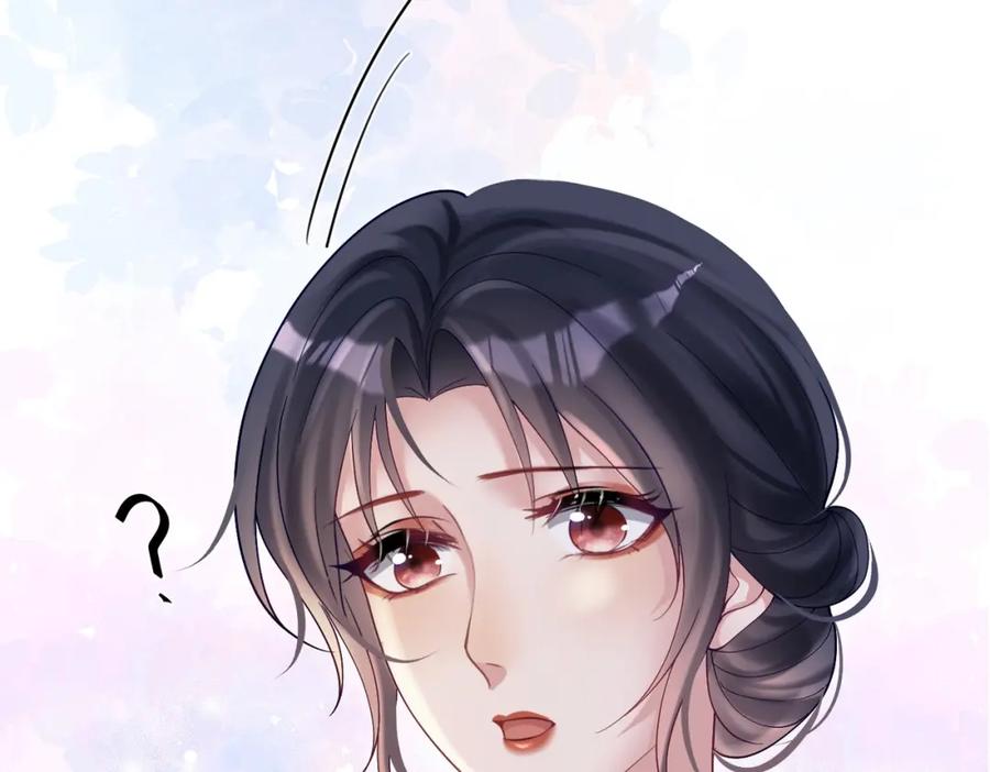 《天降萌宝：霍爷请签收》第54话 十萌宝助力求婚 第75页