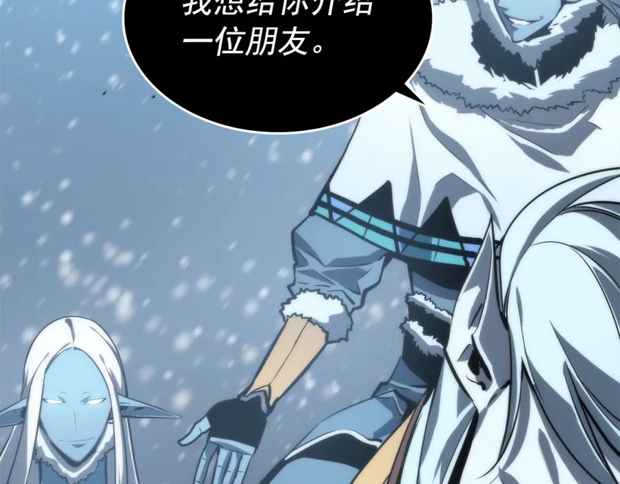 我独自升级 第52话 谁是废物 第180页