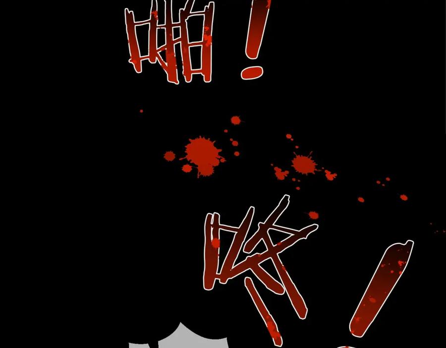 《天降萌宝：霍爷请签收》第54话 十萌宝助力求婚 第107页