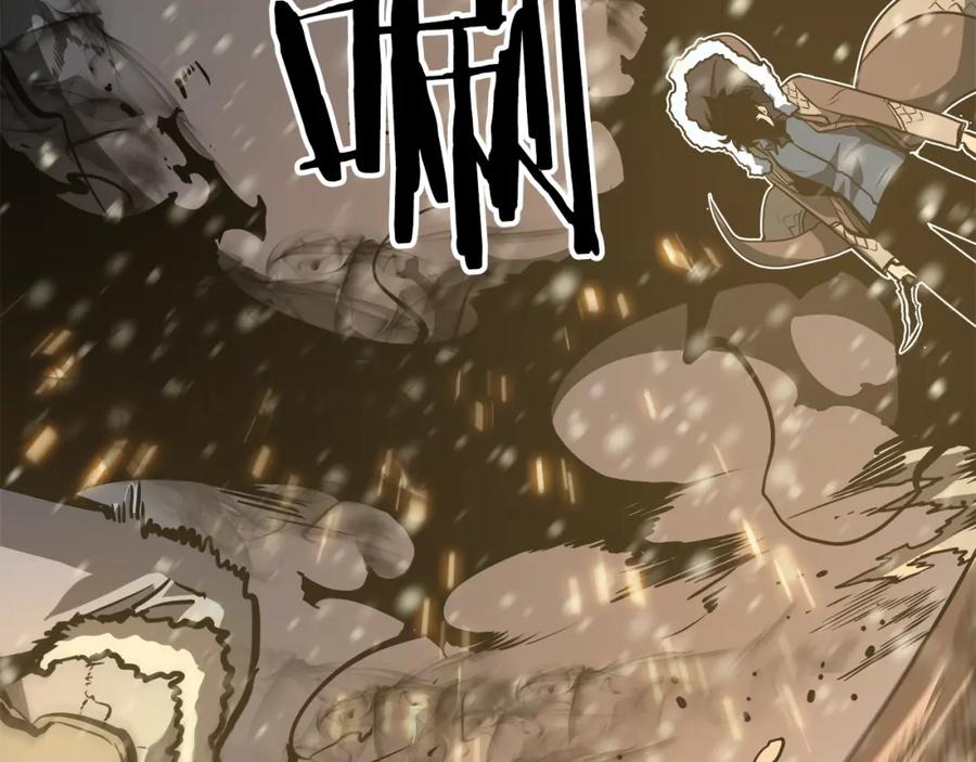 我独自升级 第53话 尽在掌握 第223页