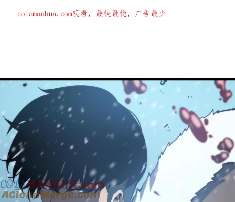 我独自升级 第53话 尽在掌握 第1页