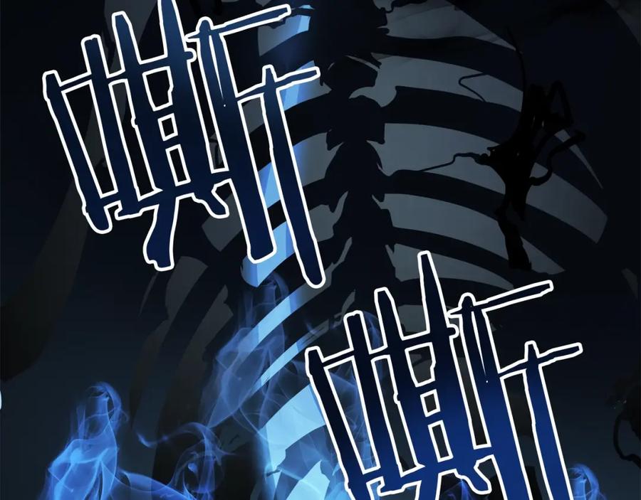 我独自升级 第53话 尽在掌握 第79页