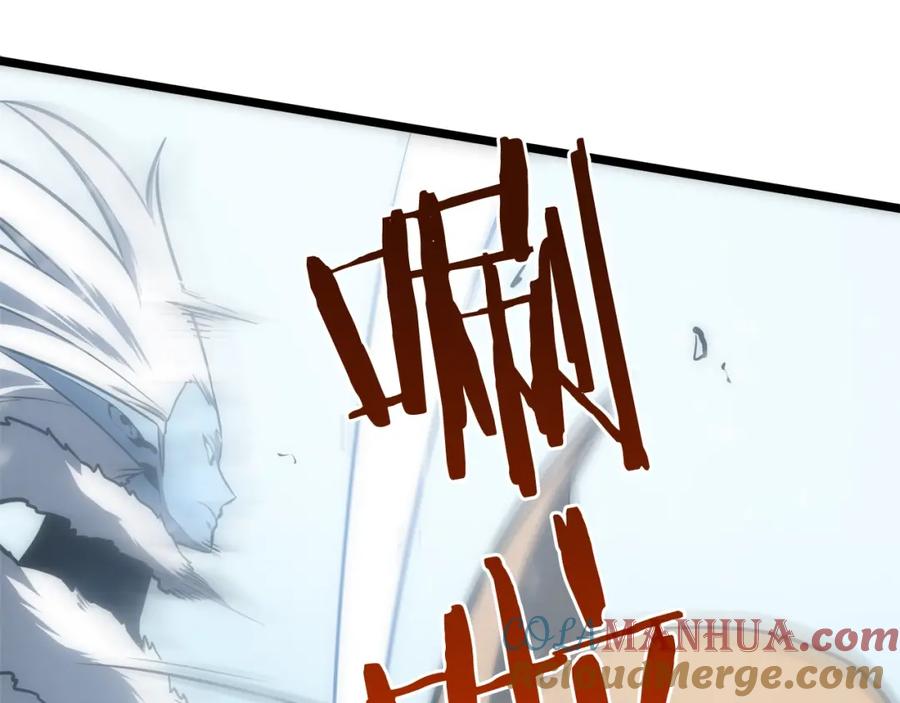 我独自升级 第53话 尽在掌握 第141页