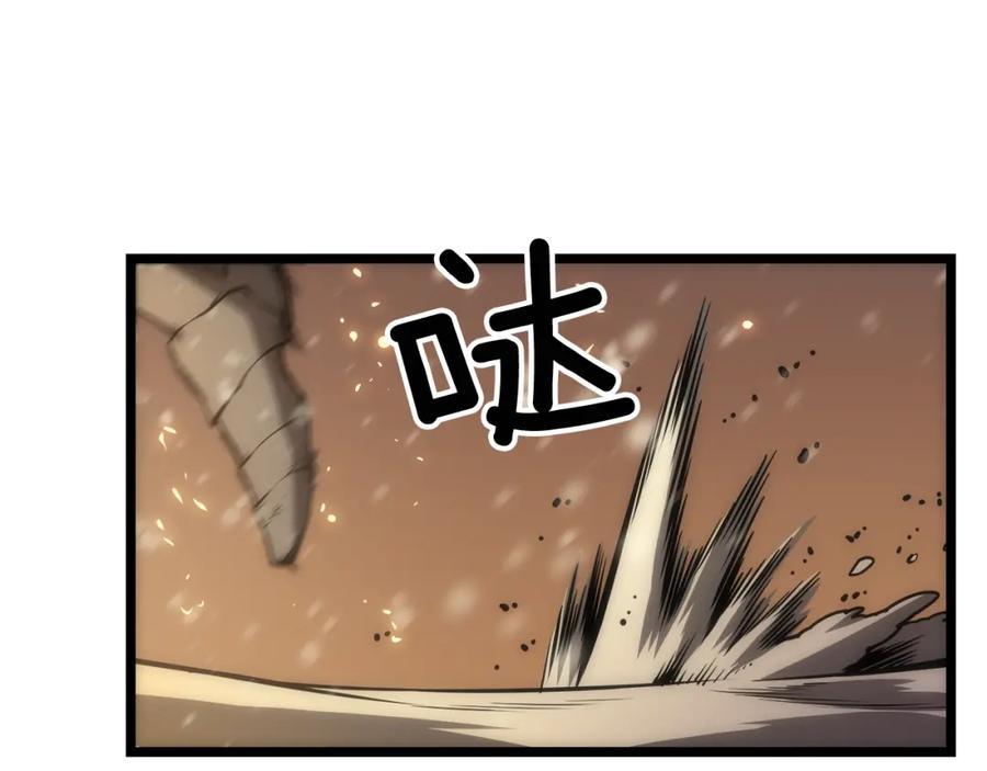我独自升级 第53话 尽在掌握 第203页