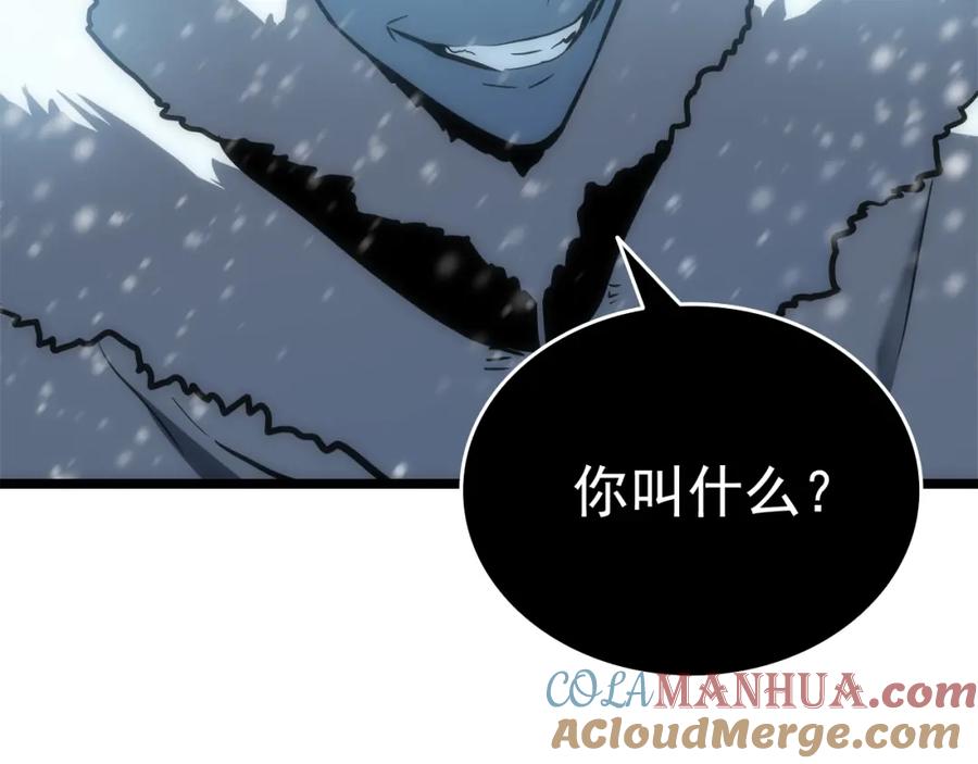 我独自升级 第53话 尽在掌握 第125页