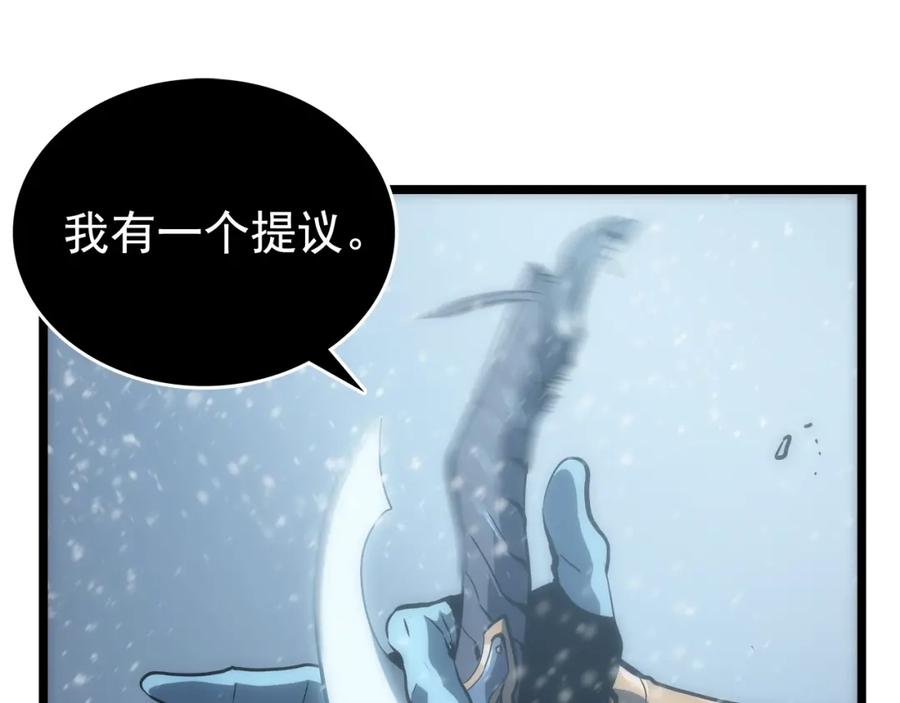 我独自升级 第53话 尽在掌握 第18页