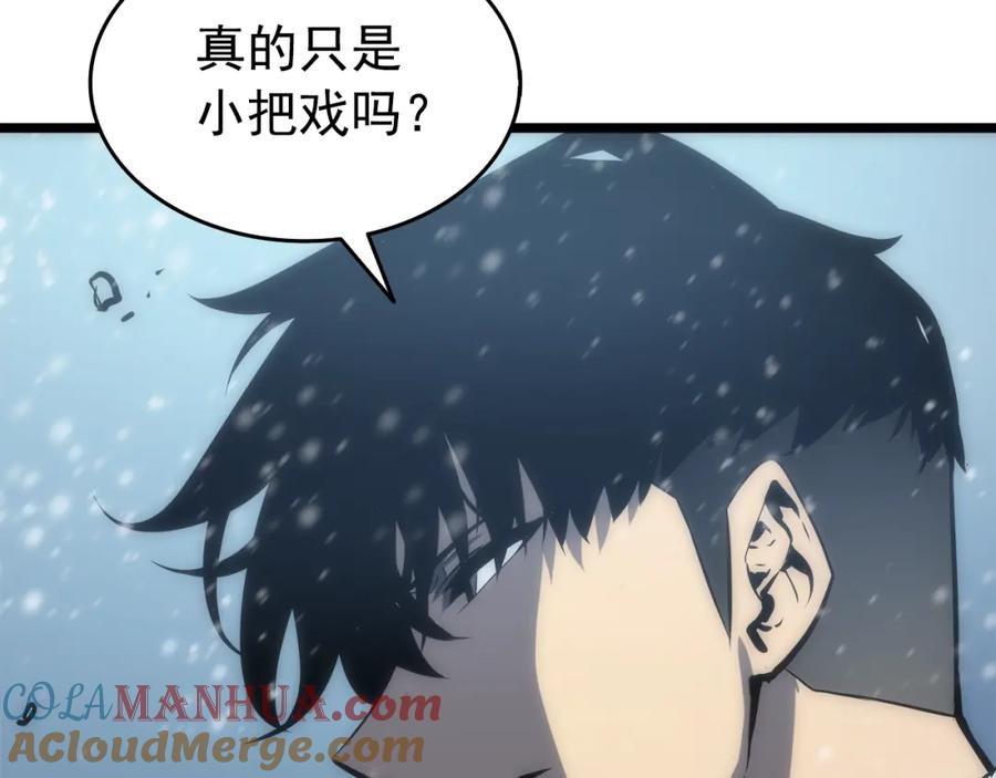 我独自升级 第53话 尽在掌握 第93页