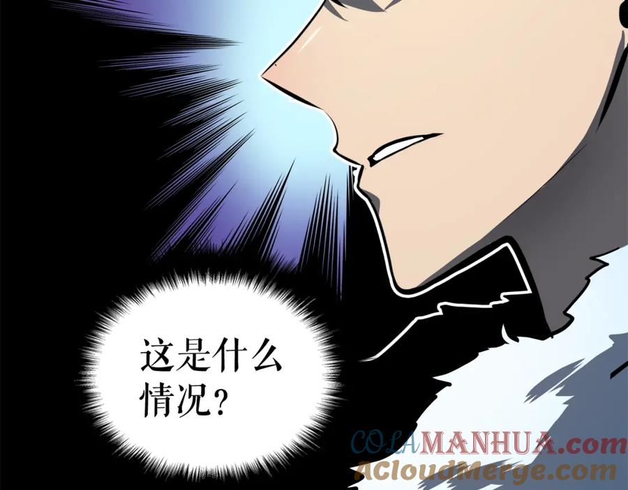 我独自升级 第53话 尽在掌握 第61页
