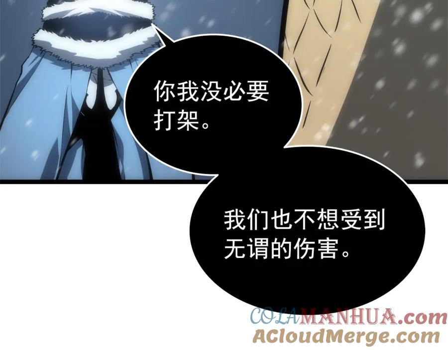 我独自升级 第53话 尽在掌握 第41页
