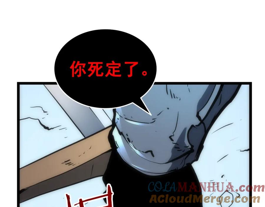 我独自升级 第53话 尽在掌握 第185页