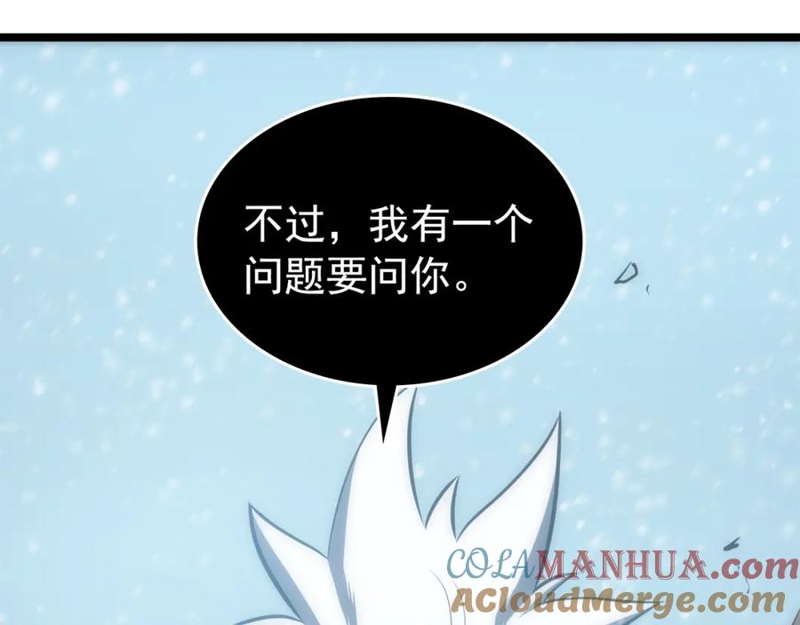 我独自升级 第53话 尽在掌握 第21页