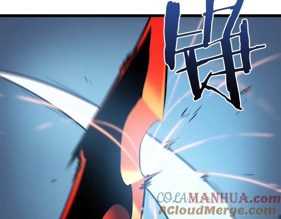 我独自升级 第53话 尽在掌握 第13页