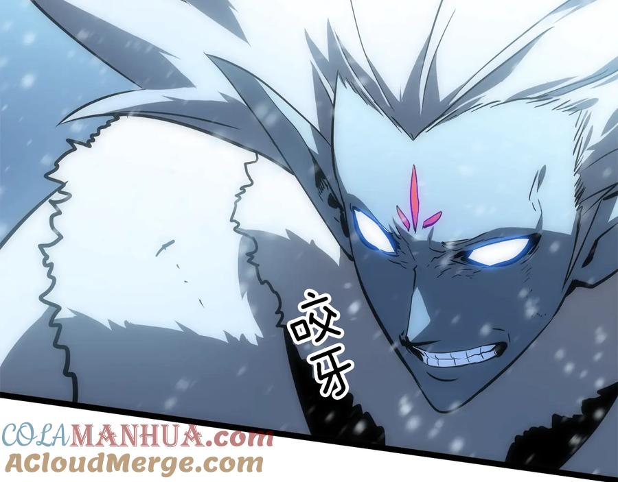 我独自升级 第54话 王者艾恩 第93页