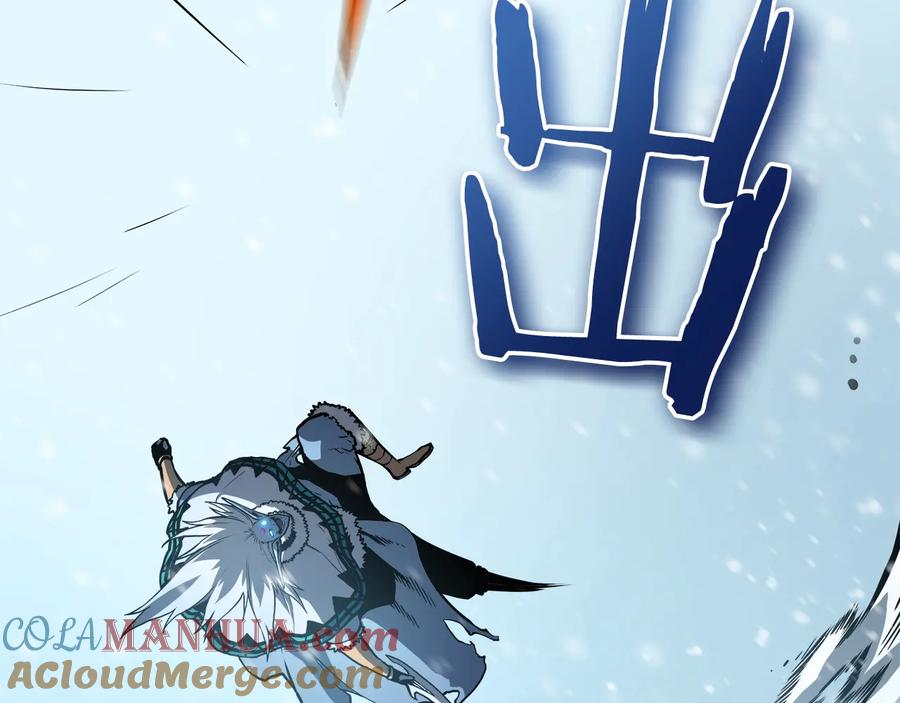 我独自升级 第54话 王者艾恩 第109页