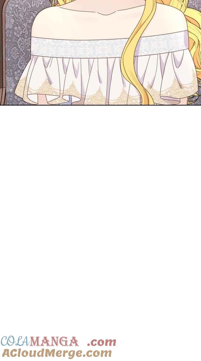 《我的婆家很爱我》第56话 第28页