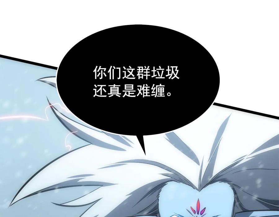 我独自升级 第54话 王者艾恩 第87页