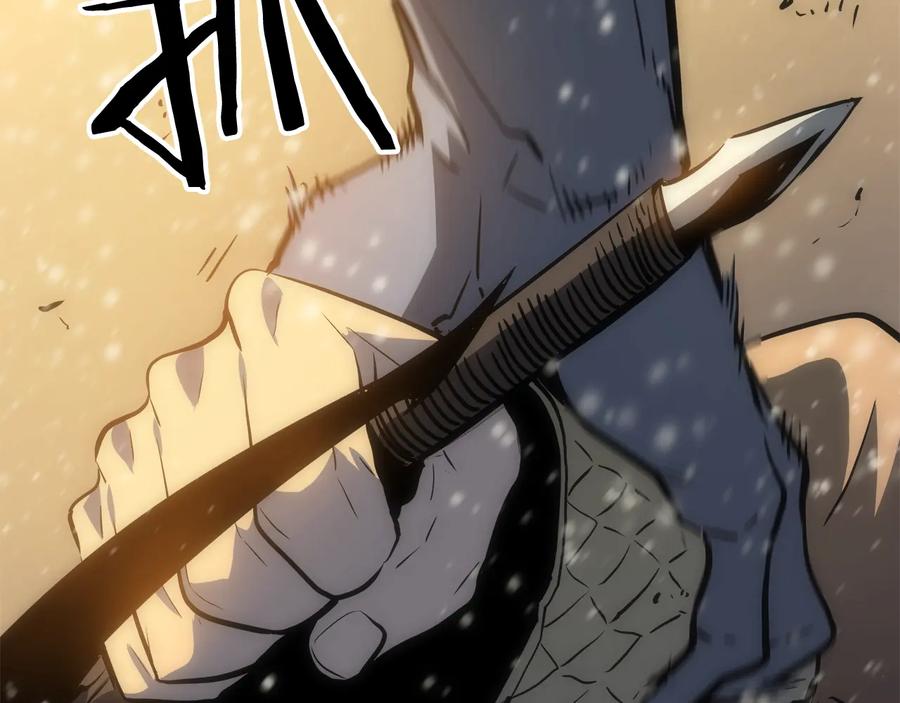 我独自升级 第54话 王者艾恩 第150页