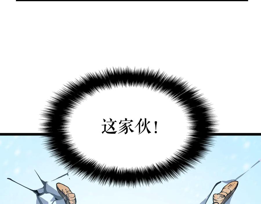 我独自升级 第54话 王者艾恩 第206页