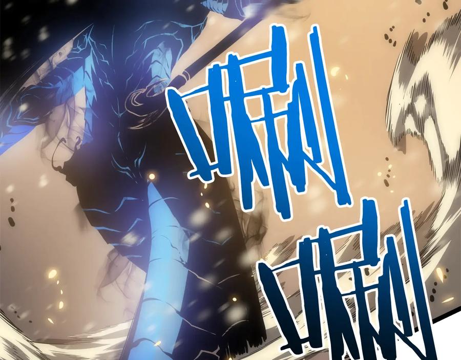 我独自升级 第54话 王者艾恩 第11页