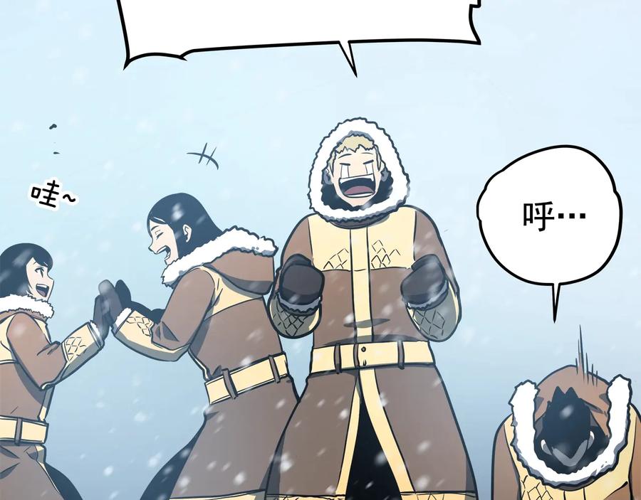 我独自升级 第54话 王者艾恩 第202页