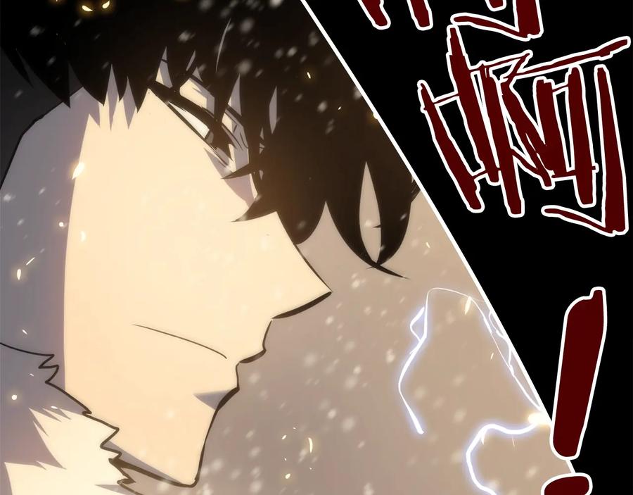 我独自升级 第54话 王者艾恩 第22页