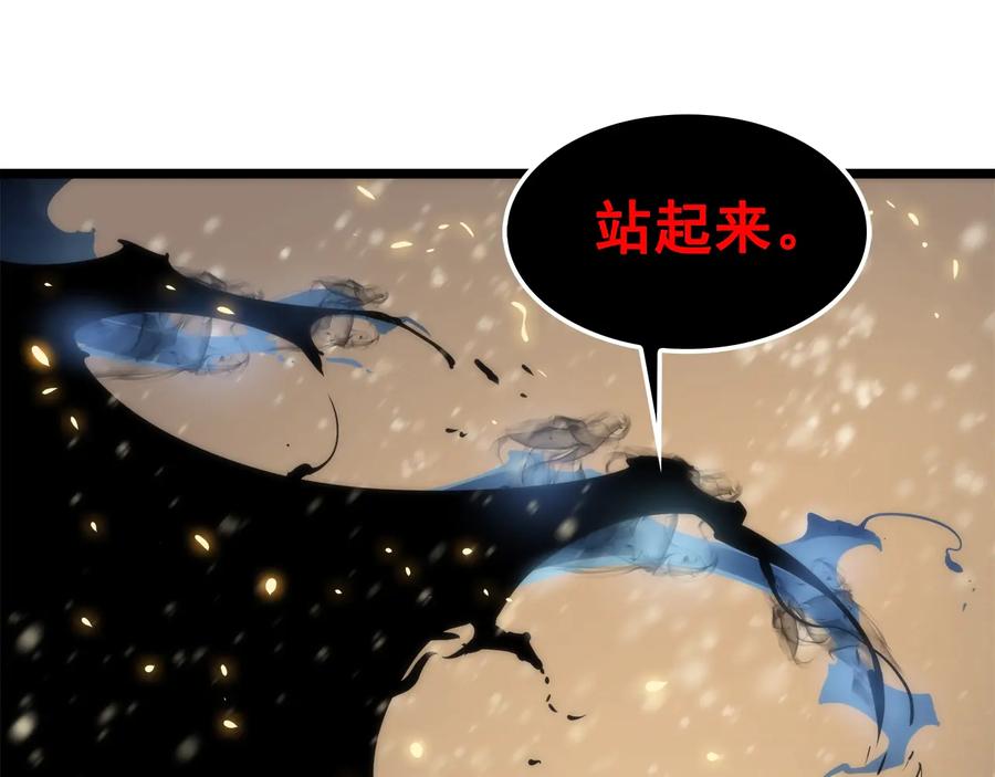 我独自升级 第54话 王者艾恩 第15页