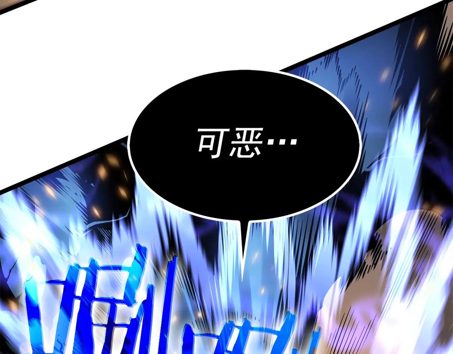 我独自升级 第54话 王者艾恩 第136页
