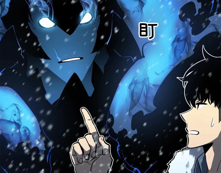 我独自升级 第54话 王者艾恩 第179页