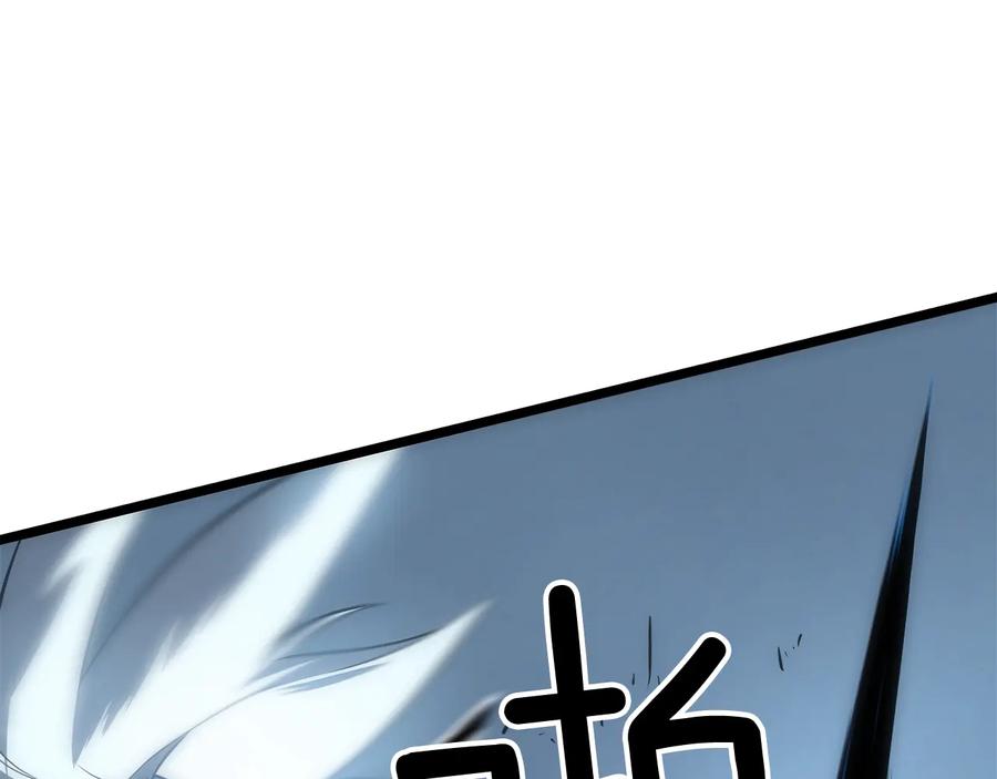 我独自升级 第54话 王者艾恩 第75页