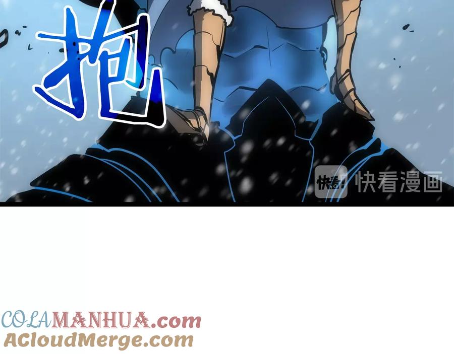我独自升级 第54话 王者艾恩 第125页