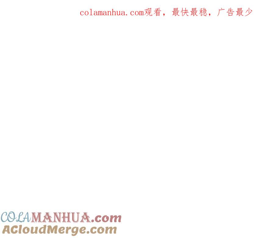 我独自升级 第54话 王者艾恩 第1页