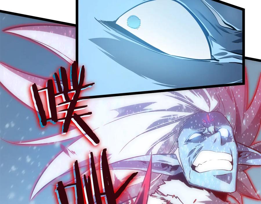 我独自升级 第54话 王者艾恩 第79页
