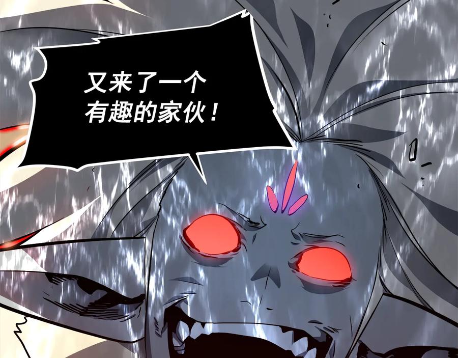 我独自升级 第54话 王者艾恩 第47页