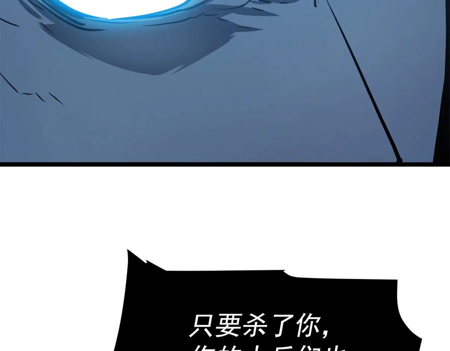 我独自升级 第54话 王者艾恩 第100页