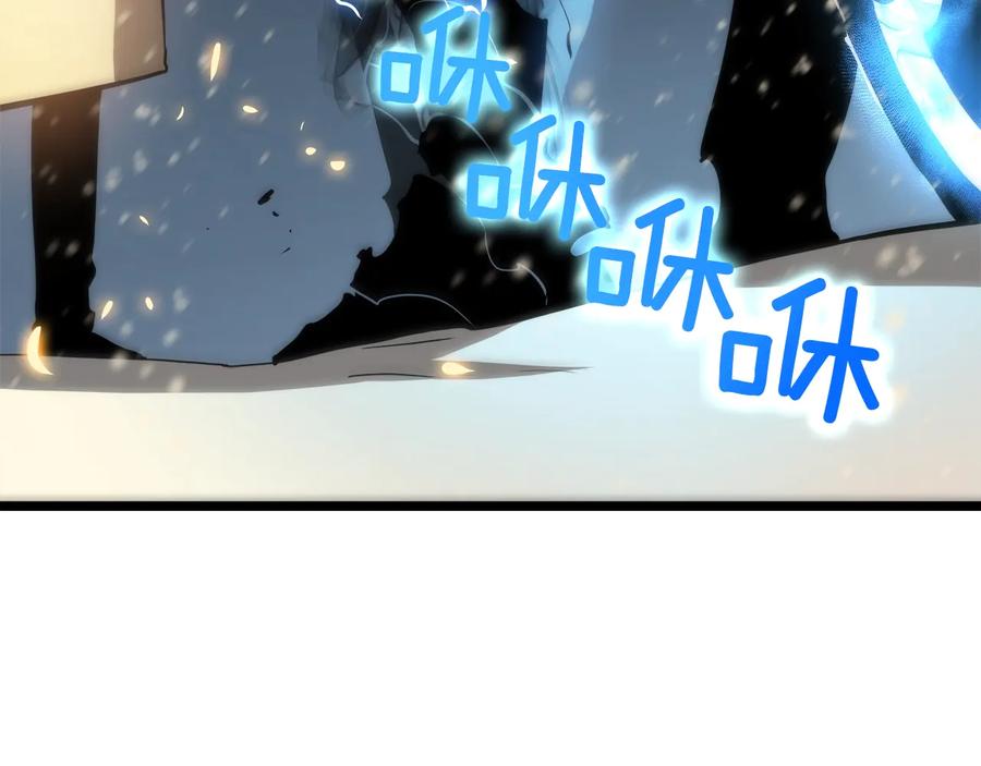 我独自升级 第54话 王者艾恩 第27页