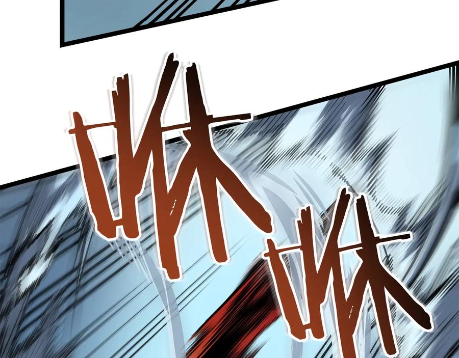 我独自升级 第54话 王者艾恩 第116页