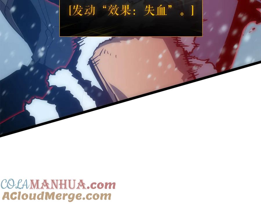 我独自升级 第54话 王者艾恩 第81页