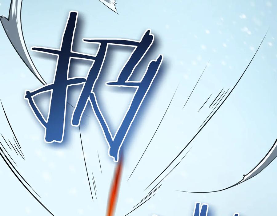 我独自升级 第54话 王者艾恩 第108页