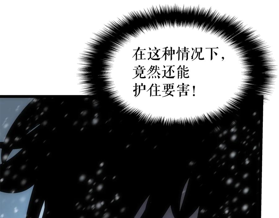 我独自升级 第54话 王者艾恩 第82页