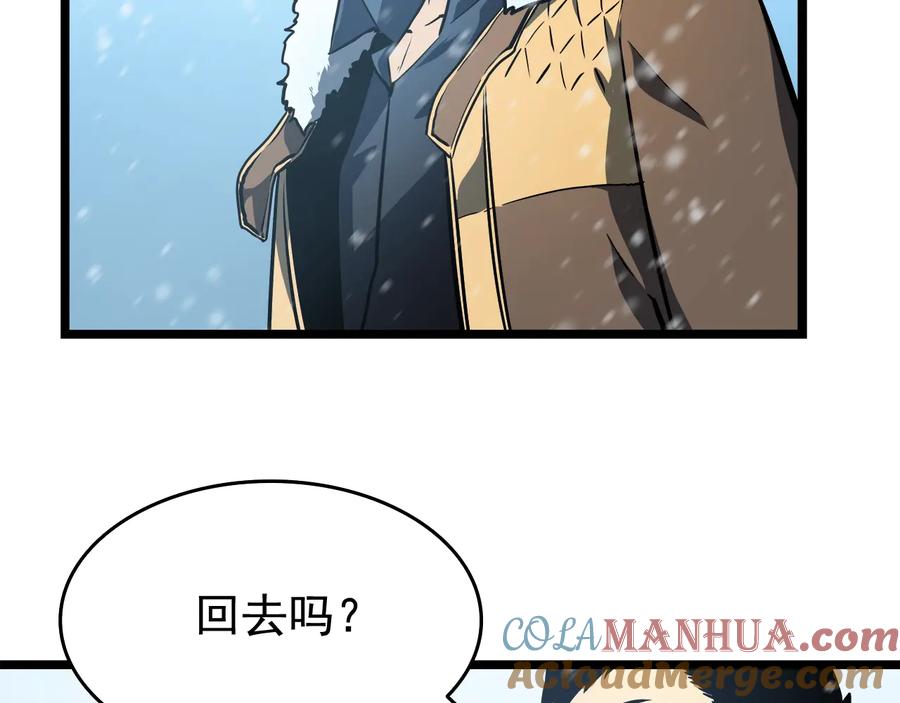 我独自升级 第54话 王者艾恩 第193页